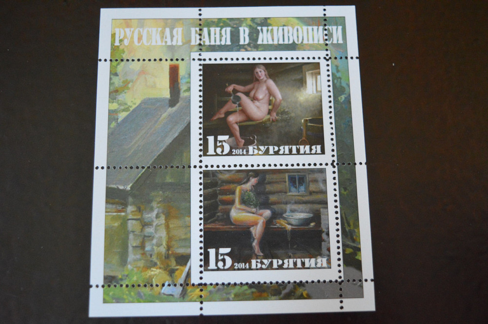 Искусство. Марки. Личности. Блок. 2016 год . (Б-7) Полтава - изображение 1