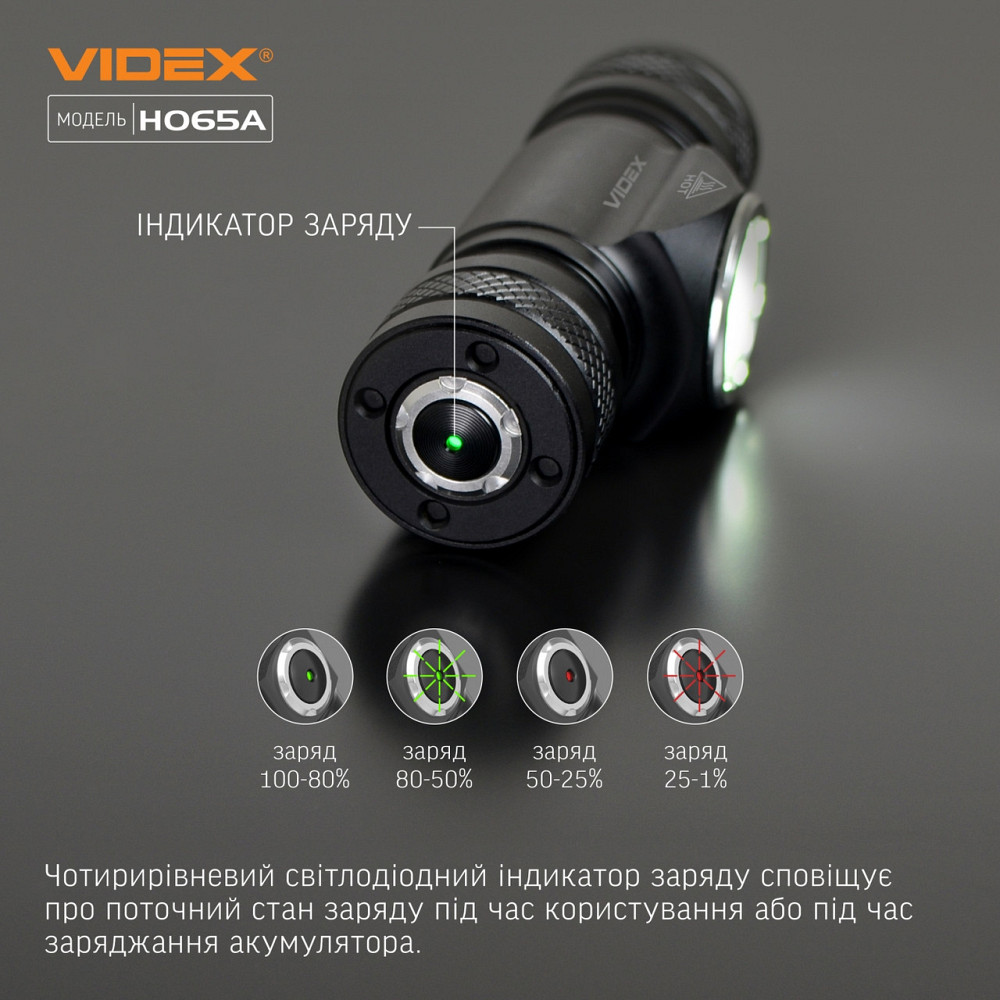 Ліхтарик LED налобний 1200Lm 5000К чорний VLF-H065A Videx Житомир - фото 6