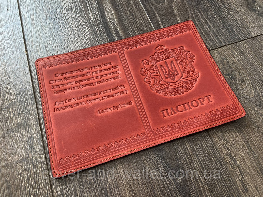 Патріотична жіноча обкладинка на паспорт України червоного кольору ST Leather Київ - фото 6