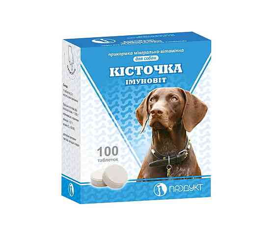 Вітаміни Кісточка таблетки №100 иммуновит, Продукт Вінниця