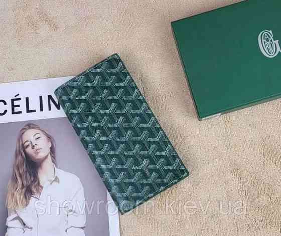 Чоловічий гаманець з відділенням для телефона Goyard (099) Lux green Київ