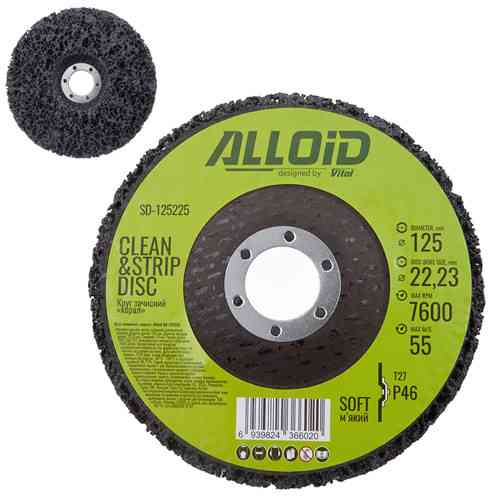 Круг зачисний "корал" м'який 125мм х 22,2мм (чорний), Alloid Одеса