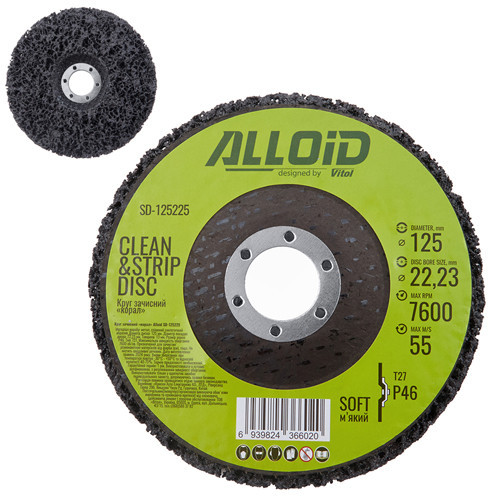 Круг зачисний "корал" м'який 125мм х 22,2мм (чорний), Alloid Одеса - фото 6