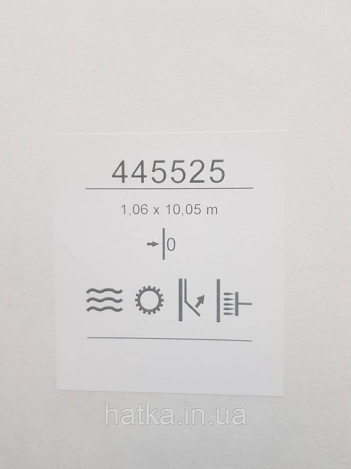 Обои метровые виниловые на флизелине Sintra Structure абстракция мазки серо белые 445525 Киев - изображение 3