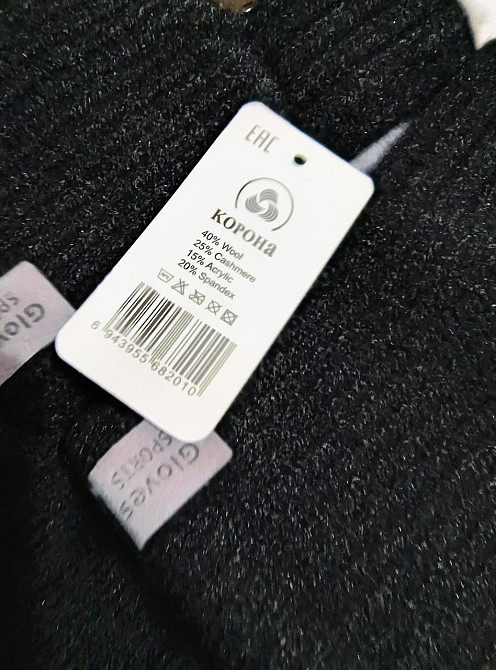 Чоловічі рукавички без пальців + рукавиці Корона Київ - фото 5