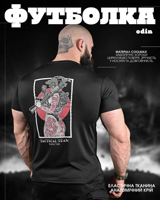Тактична футболка з відводом поту подруга чорна ДЛ6443 Одесса - изображение 5