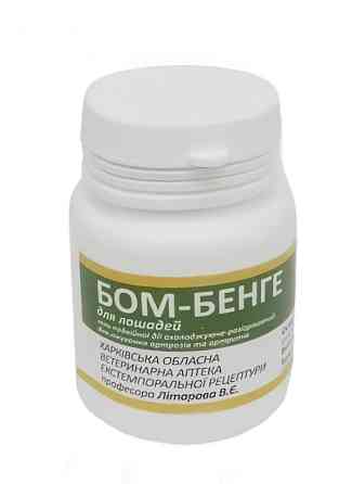 Бом-бенге гель 100 г Укрветбіофарм Вінниця