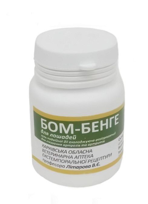 Бом-бенге гель 100 г Укрветбіофарм Вінниця - фото 1