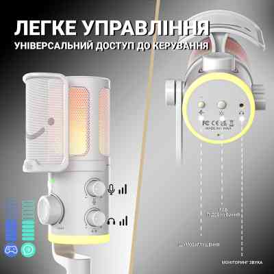Мікрофон Fifine AM6W USB White (AM6W) Вінниця
