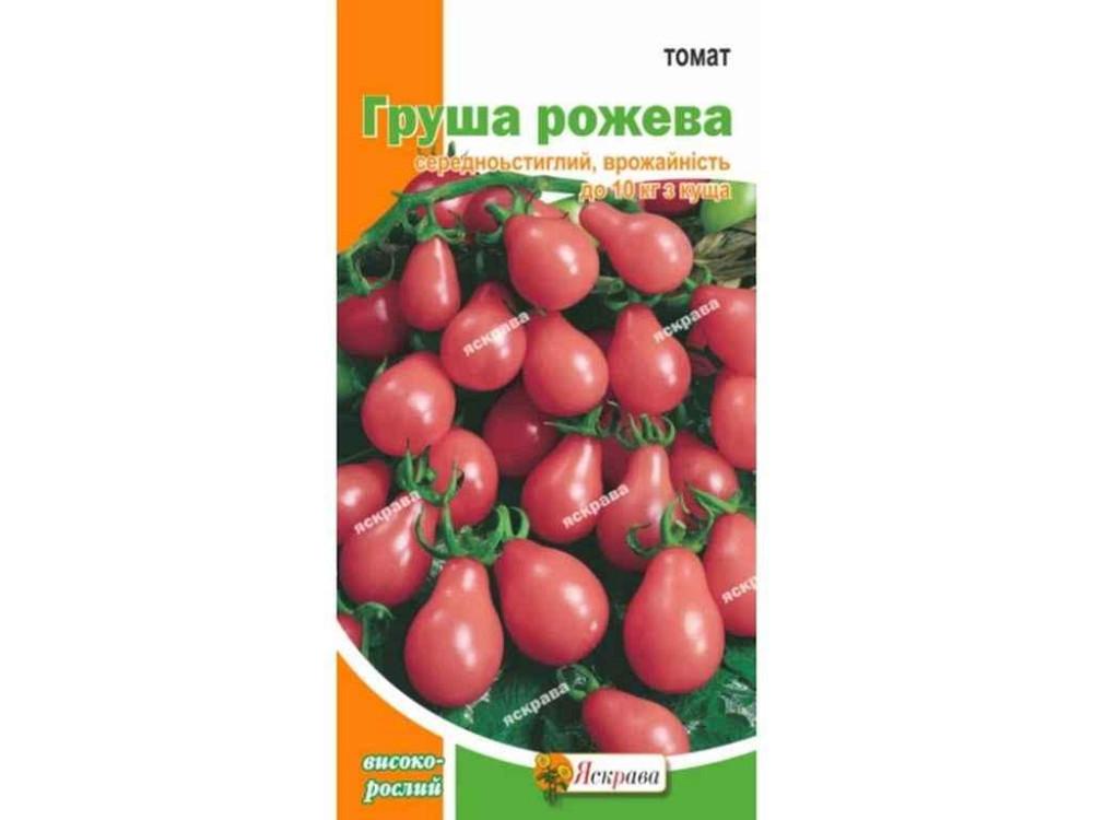 Томат високорослий Груша рожева (20 пачок) 0,1г ТМ ЯСКРАВА Київ - фото 1