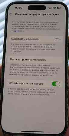 Айфон iPhone 14 Pro 512Gb. Space Black Neverlock , E-SIM Киев