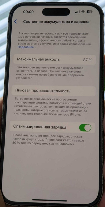 Айфон iPhone 14 Pro 512Gb. Space Black Neverlock , E-SIM Киев - изображение 2
