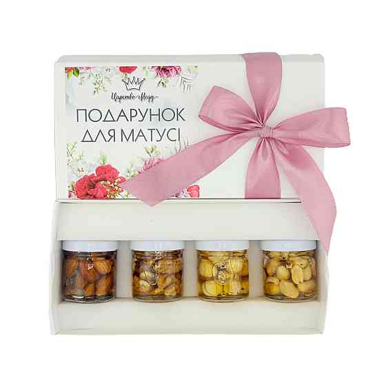 Подарунки на день матері №252 на День Народження, Новий Рік, 8 березня, Миколая, Різдво. Одеса