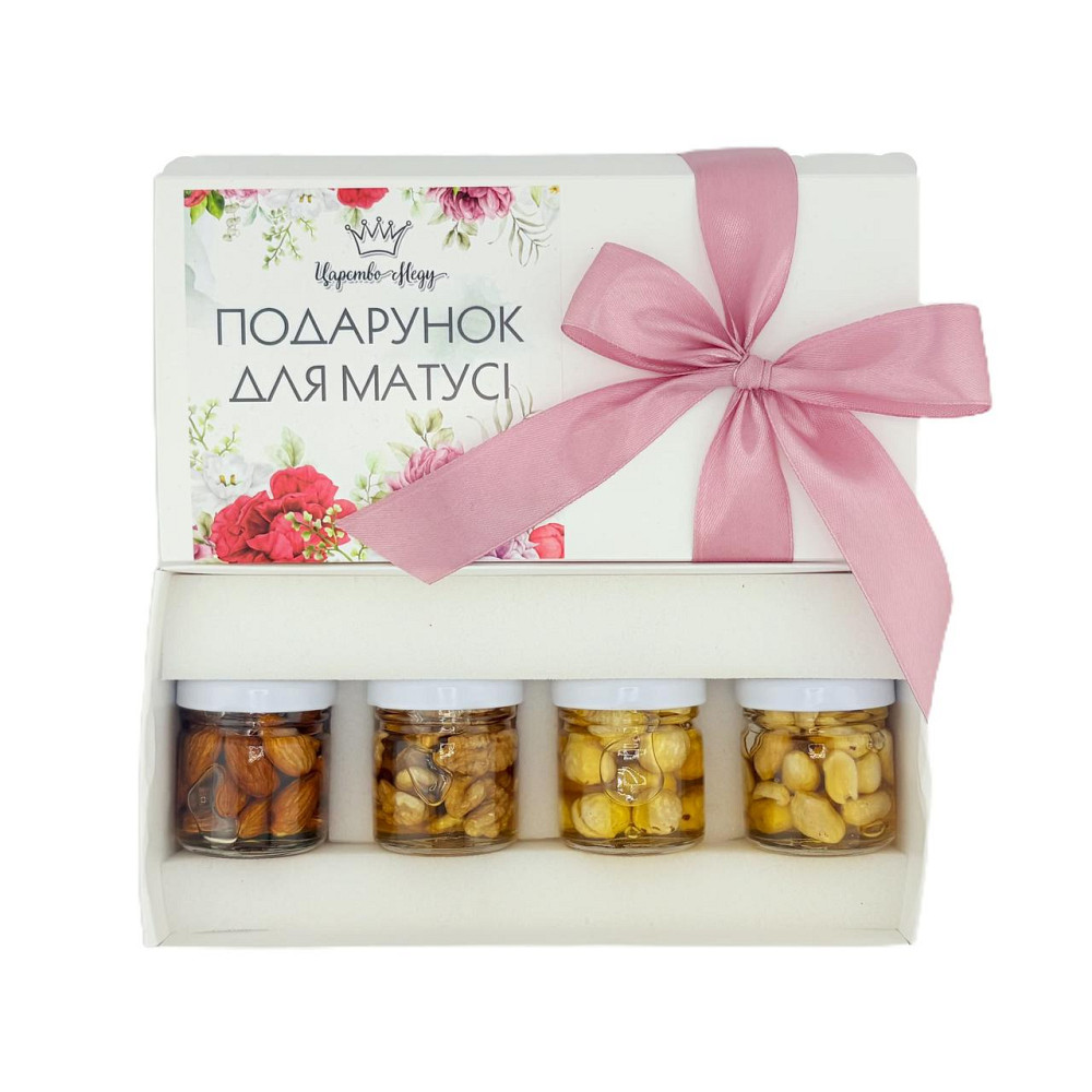 Подарунки на день матері №252 на День Народження, Новий Рік, 8 березня, Миколая, Різдво. Одеса - фото 1
