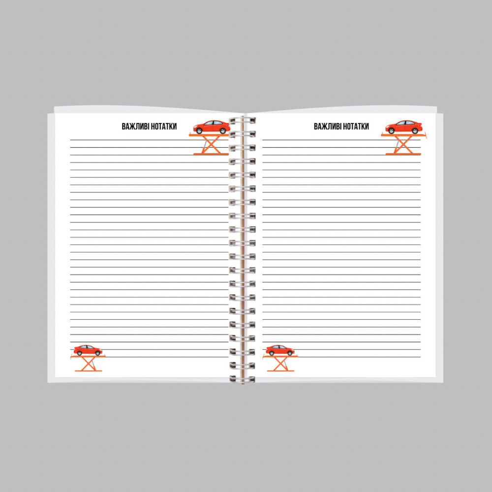 Блокнот (планер) автомобіліста (для технічного обслуговування авто) А5 Дніпро - фото 7