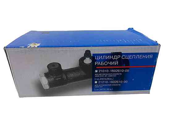 Циліндр головний 2101, 2102, 2103, 2104, 2105, 2106, 2107 (ГЦС) * зчеплення Мукачево