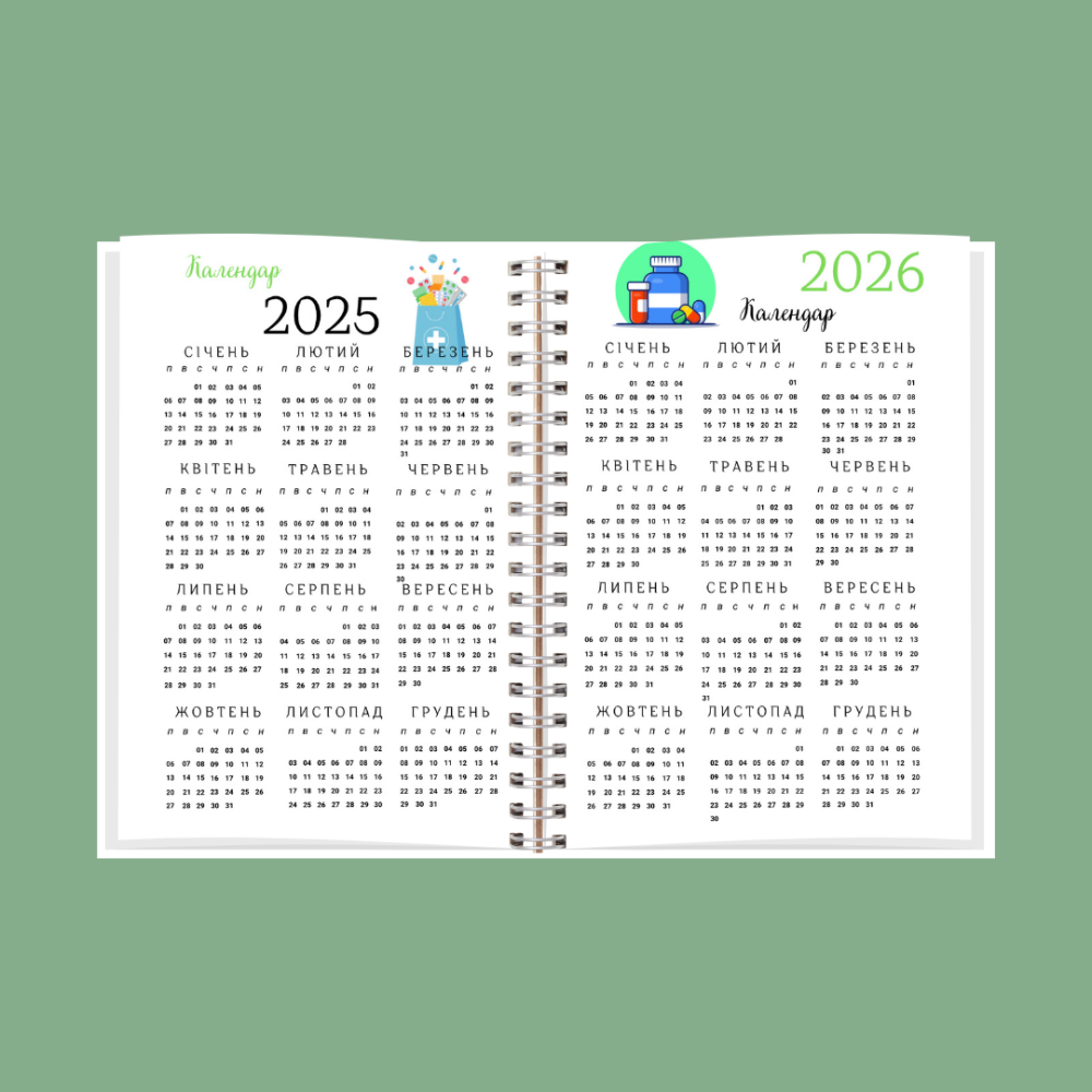 Планер (блокнот) фармацевта А5 Дніпро - фото 3