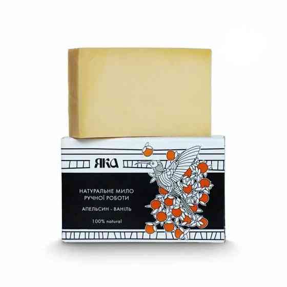 Мило туалетне натуральне ручної роботи Апельсин - Ваніль ЯКА 75 г Київ