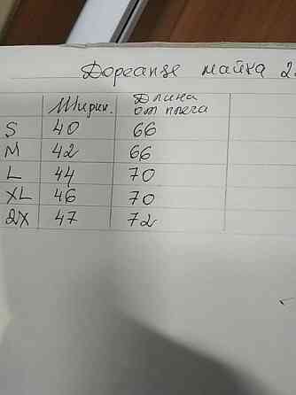 Майка чоловіча широка бретель біла doreanse 2205 доренс Славута