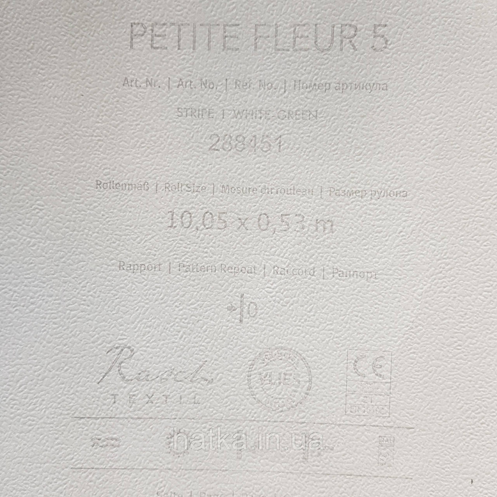 Обои виниловые на флизелине 0.53х10.05 Rasch Textil Petite Fleur 5 полосы зеленые салатовые белые Киев - изображение 4