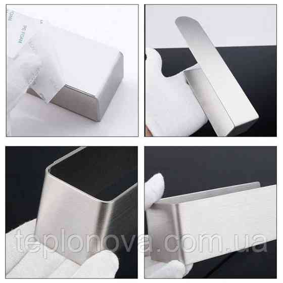 Полотенцедержатель Navin 230 мм, нержавеющая сталь Черновцы