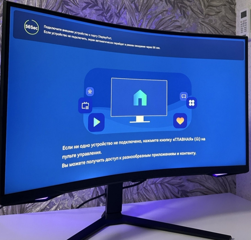 Ігровий Монітор Samsung Odyssey 240hz. 32" Київ - фото 2