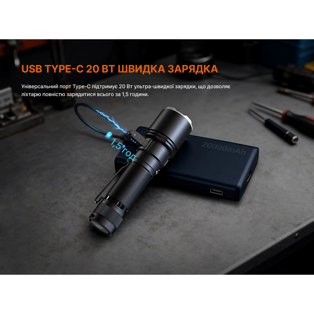 Ліхтар ручний Fenix C7 Pro Киев - изображение 18