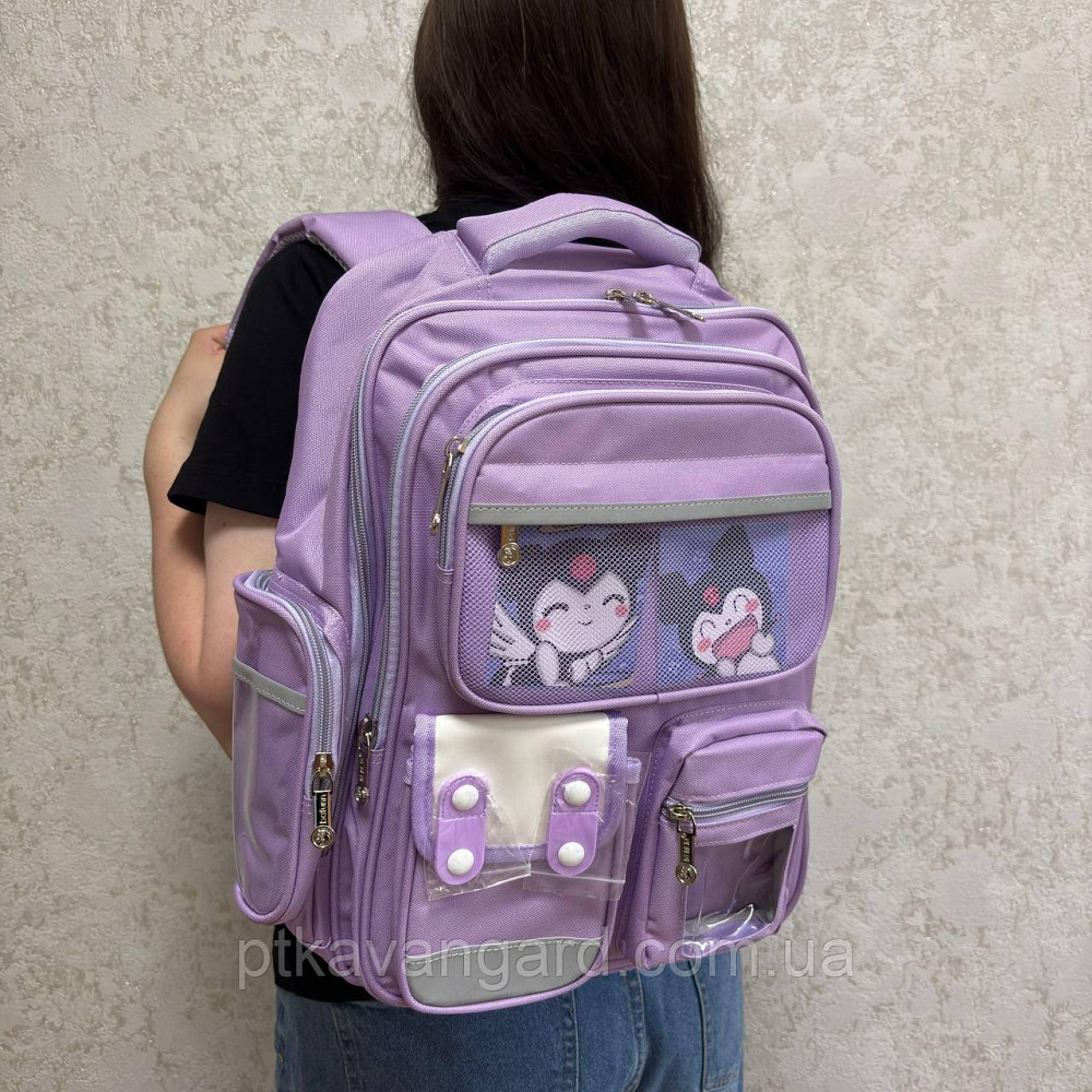 Рюкзак школьный 