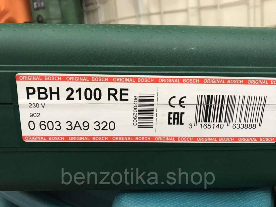 ПЕРФОРАТОР BOSCH PBH 2100 RE + ЧЕМОДАН Киев - изображение 6