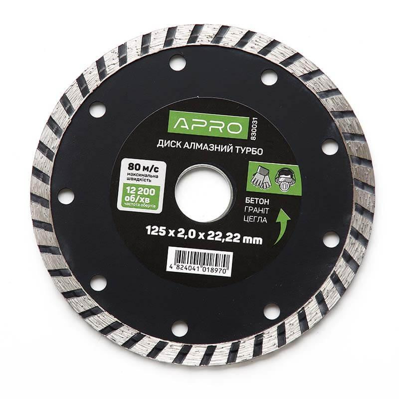 Диск відрізний по бетону Турбо 125*2.0мм Харків - фото 1