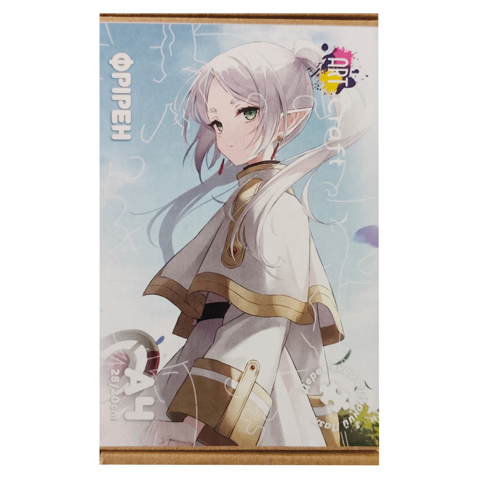 Фигурный пазл из дерева 