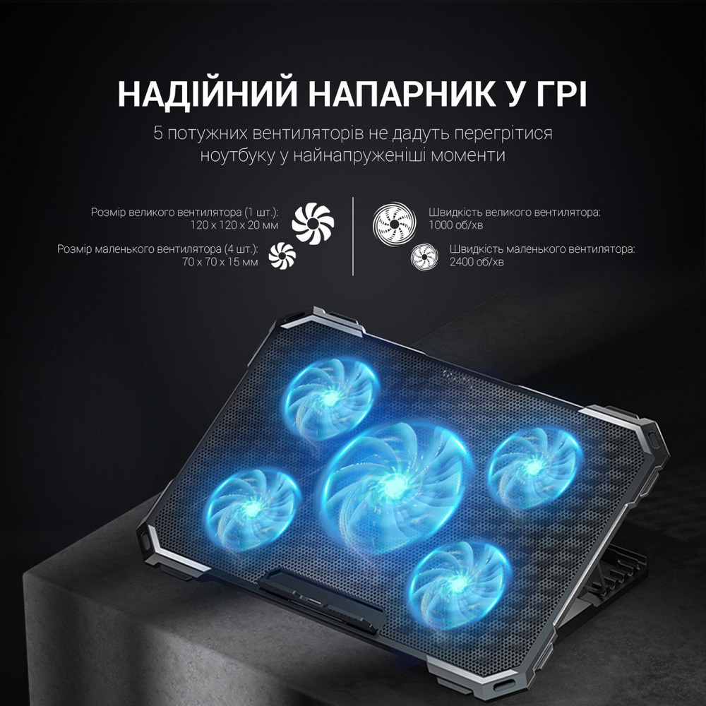 Підставка для ноутбука GamePro CP485 ( Чорний ) Харків - фото 6