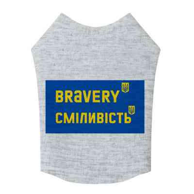 Борцовка для животных WAUDOG Clothes "Смелость" S30 (294-0231) Винница