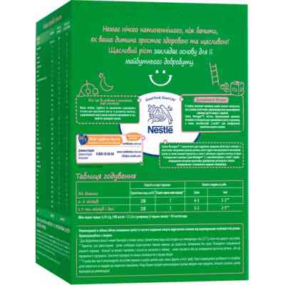 Дитяча суміш Nestogen 2 з лактобактеріями L. Reuteri від 6 міс. 1 кг (7613287110046) Вінниця