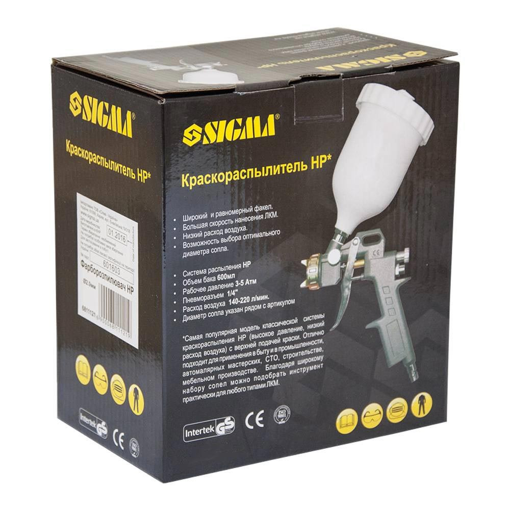 Sigma Краскораспылитель HP Ø2.0мм 85-225л/мин 3.5бар в/б 600мл (пласт) SIGMA (6811121) Коломыя - изображение 4