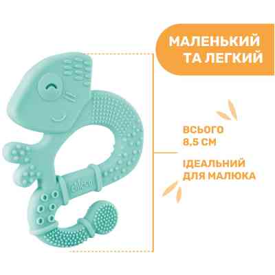 Прорезыватель Chicco Игуана голубой (28110.20) Винница