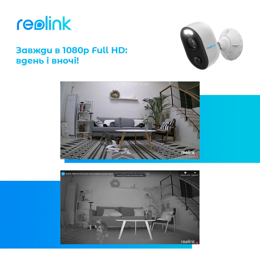 IP камера Reolink Lumus Series E430 (Lumus) white Харків - фото 5