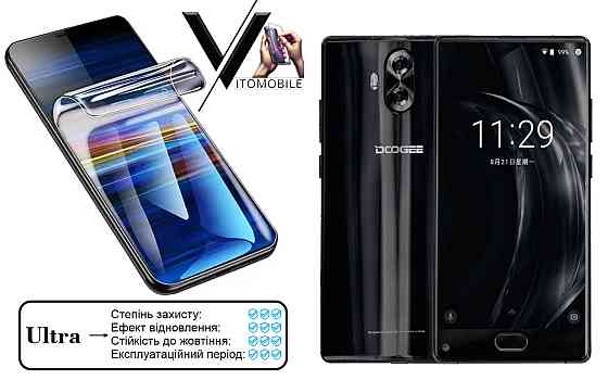 Полиуретановая пленка Ultra для DOOGEE Mix Lite – минимальная толщина, максимальная защита! Киев