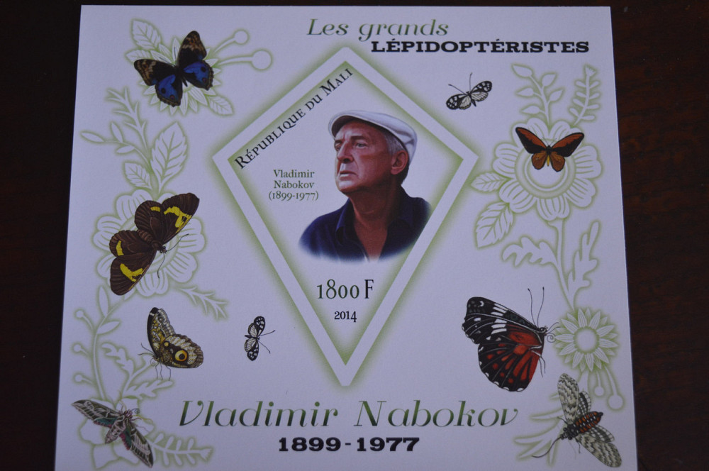 Мали. Личности.Фауна. Блок. 2014 год (Д) Полтава - изображение 1