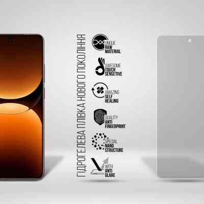 Плівка захисна Armorstandart Matte Realme GT 7 Pro (ARM83945) Вінниця