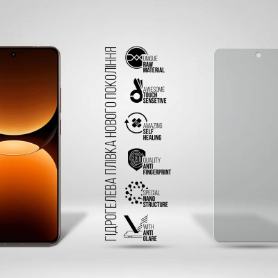 Плівка захисна Armorstandart Matte Realme GT 7 Pro (ARM83945) Вінниця - фото 2