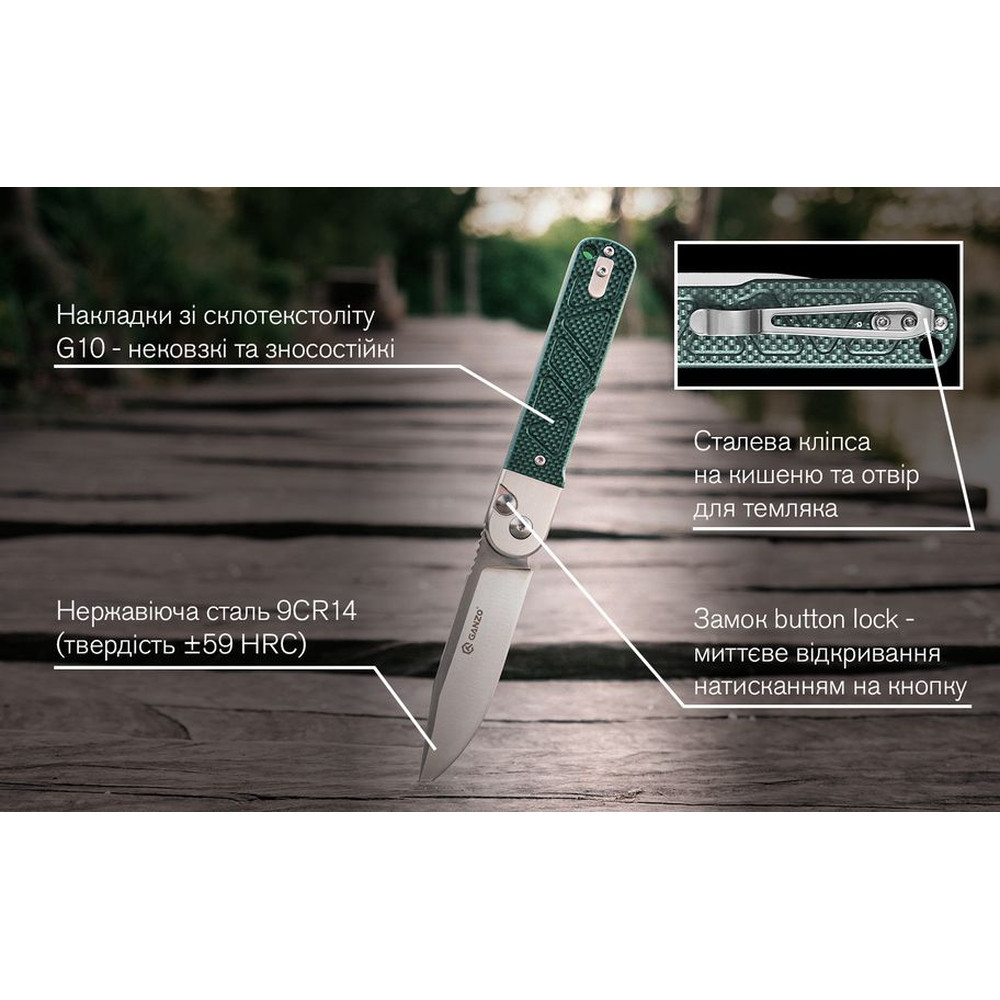 Ніж складаний Ganzo G767-GB зелений Київ - фото 7