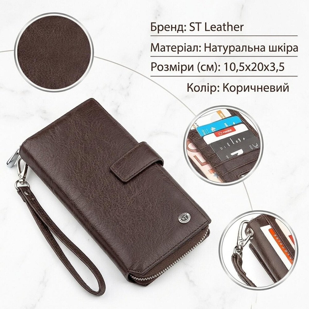 Кошелек женский ST Leather 18457 (SТ228) из натуральной кожи Коричневый Киев - изображение 10