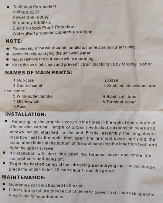 Фен для ванни настінний. Київ - фото 3