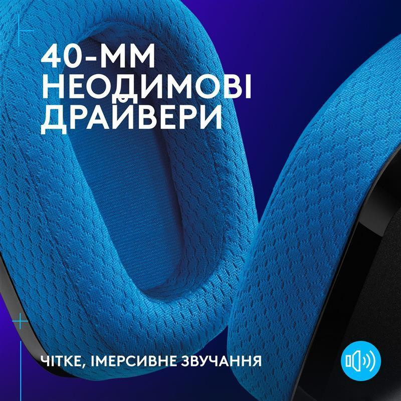 Гарнітура Logitech G535 Console Black (939-002219) Чорний Харків - фото 5