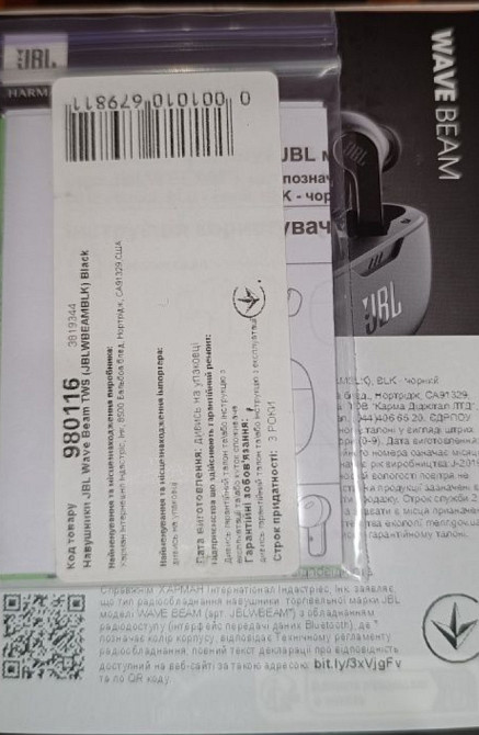 Навушники JBL WAVE BEAM у гарному стані! Київ - фото 1