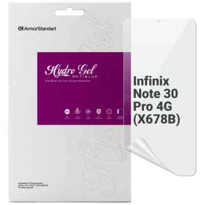 Пленка защитная Armorstandart Anti-Blue Infinix Note 30 Pro 4G (X678B) (ARM68975) Винница