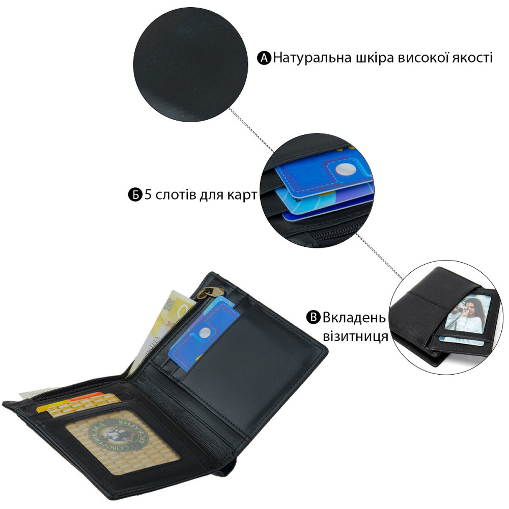 Гаманець чоловічий Чорний (Vintage) Київ - фото 18