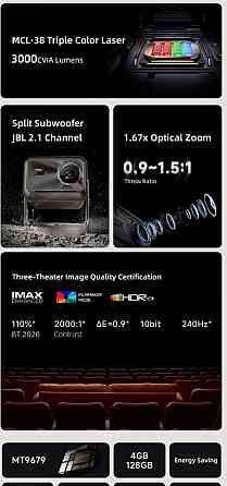 Проєктор Vidda/Hisense C2 Ultra Київ