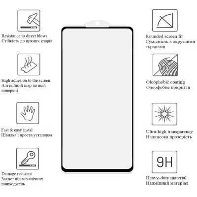 Стекло защитное Drobak Xiaomi 14T Pro Black Frame A+ (383810) Винница - изображение 2